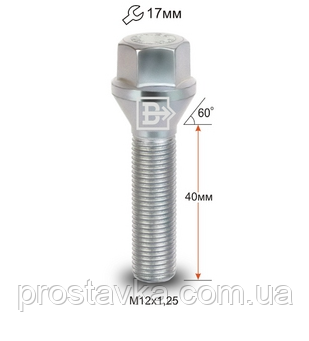 Болт C17B40 Z M12X1,25X40 Цинк Конус із виступом ключ 17 мм