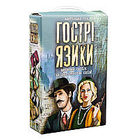 Гра "Гострі язики" укр.,в кор-ці,18,7х12х4,5см №30951 (22) "Strateg"