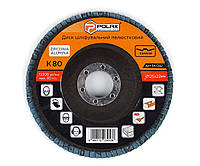 Круг (диск) Polax шліфувальний пелюстковий для КШМ (болгарки) оксид цирконію 125*28 мм зерно K80 (54-092)