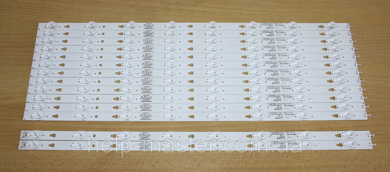 Комплект планок LED55D8C-01 C + LED55D8D-01 C