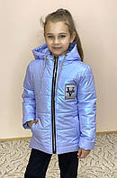 На 5-6 лет р 116 куртка детская, курточка для девочки демисезонная