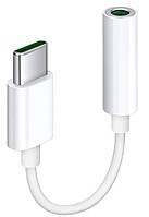 Type C-3,5mm AUX адаптер для телефону планшета