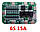 BMS контролер 6S Li-Ion 18650 24V 12A заряду/розряду max 25A, фото 3