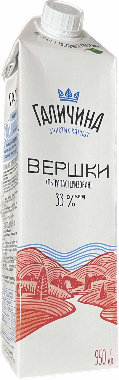 Вершки кулінарні 33% ТМ Галичина 950 г