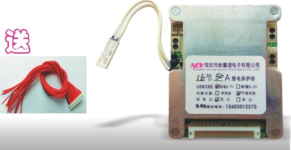 BMS контролер 16S аккум 3,7 V Li-ion 60V 30A MAX 50A заряду/розряду, фото 1