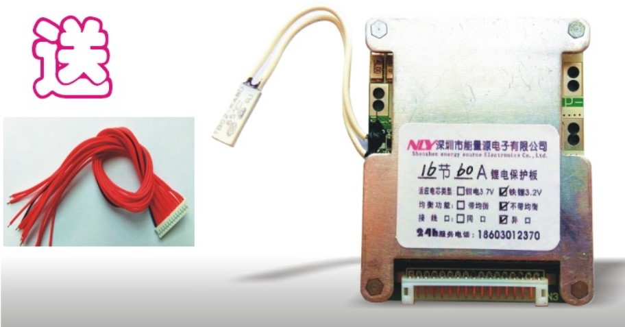 BMS контролер 16S LiFePo4 48V 60A заряду/розряду