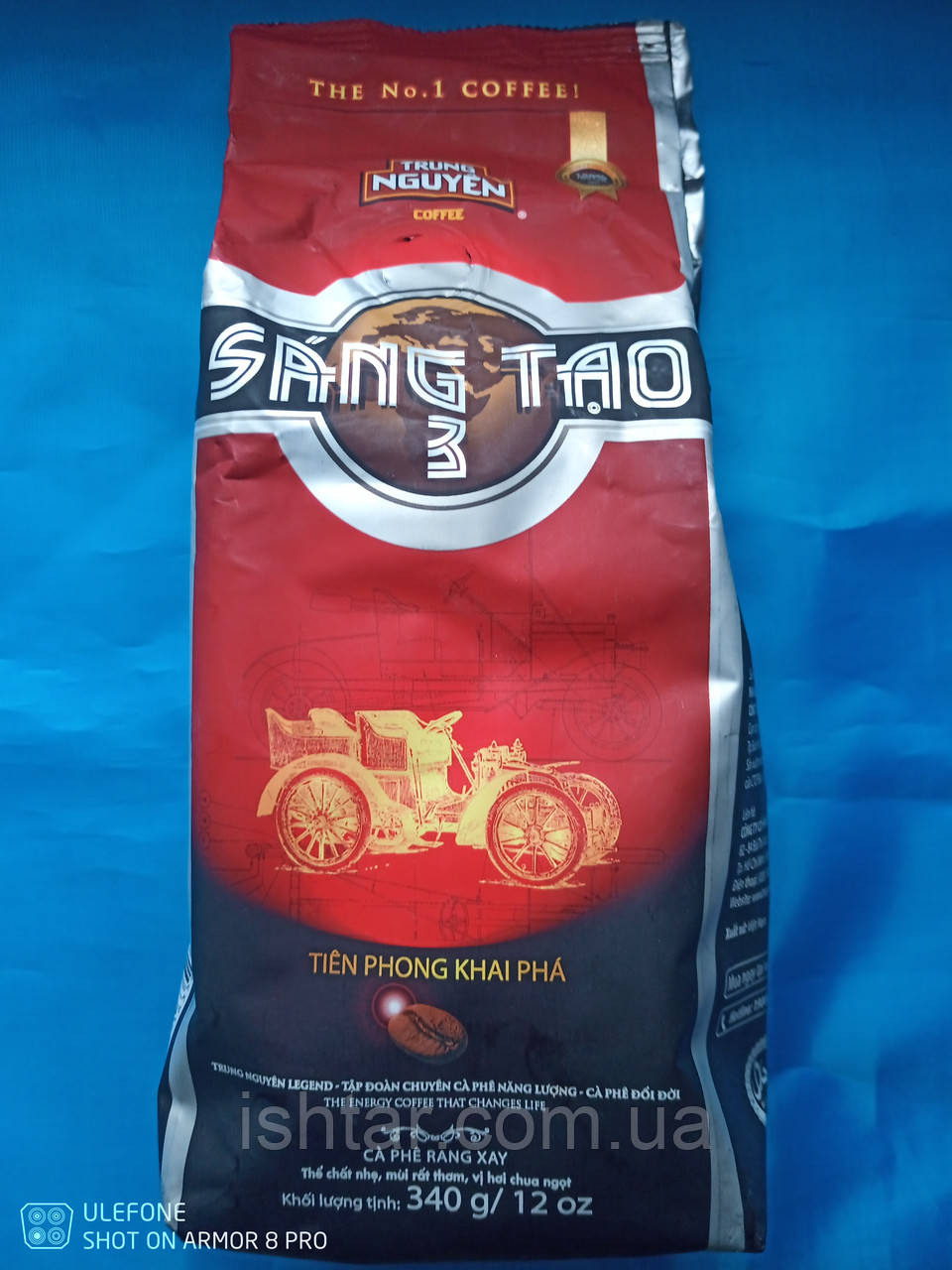 Кава Trung Nguyen Sang Tao No3 мелена 340 г, фото 1