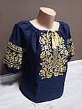 Дизайнерська темно-синя жіноча вишиванка "Багатство" із золотою вишивкою Україна УкраїнаТД розміри 44-64 льон, фото 2