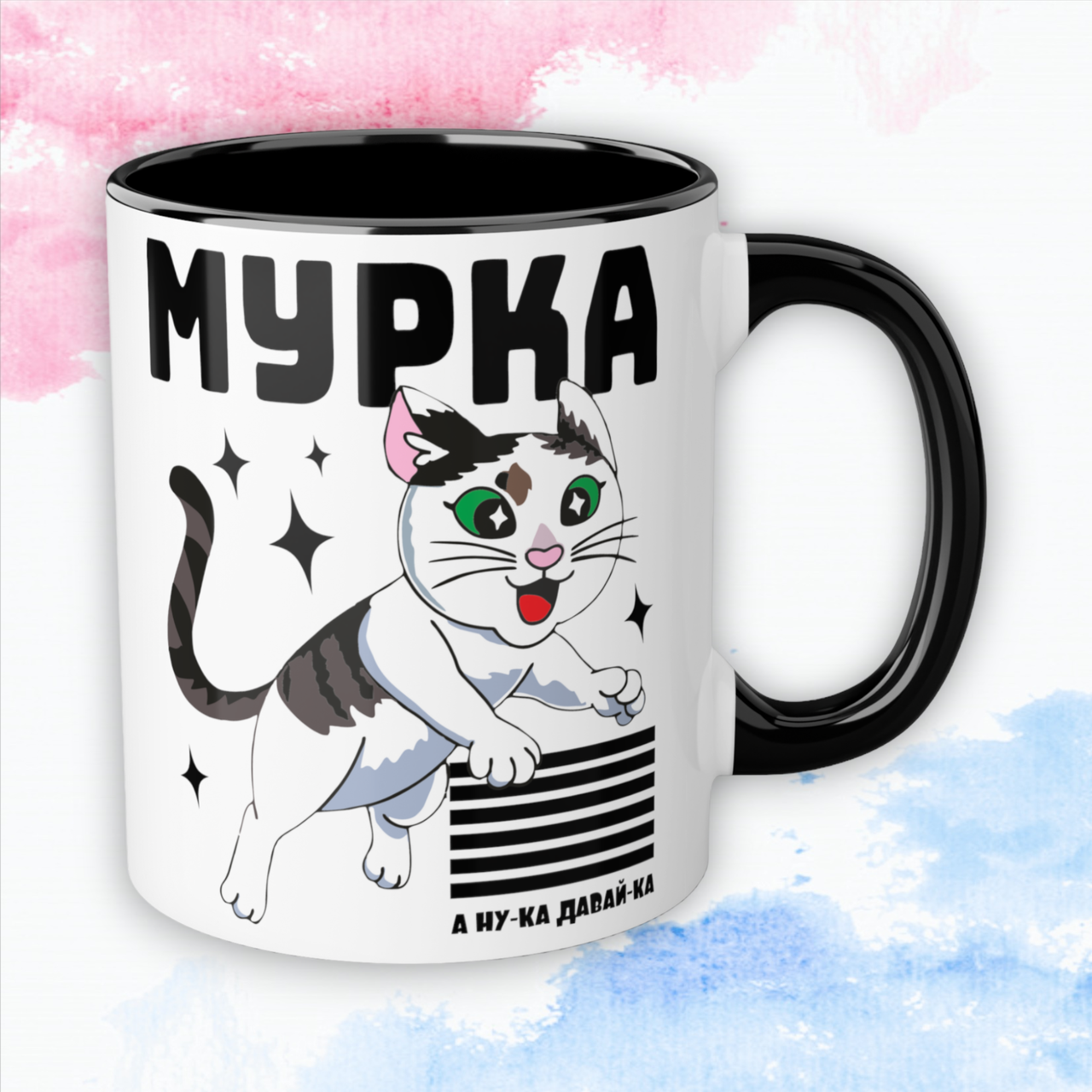 Мурка из анука давайка