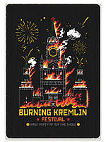 Деревянный постер картина Dubhumans "Burning Kremlin Festival", A4