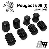 Ремкомплект ограничителя дверей Peugeot 508 (I) 2010 - 2017, фиксаторы, вкладыши, втулки