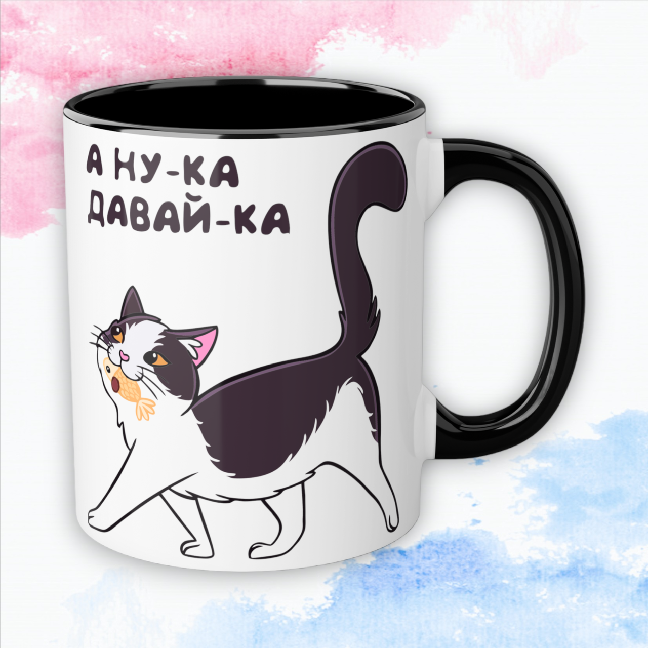 Чашка-кухоль мерч каналу А ну-камо-ка "Яні"