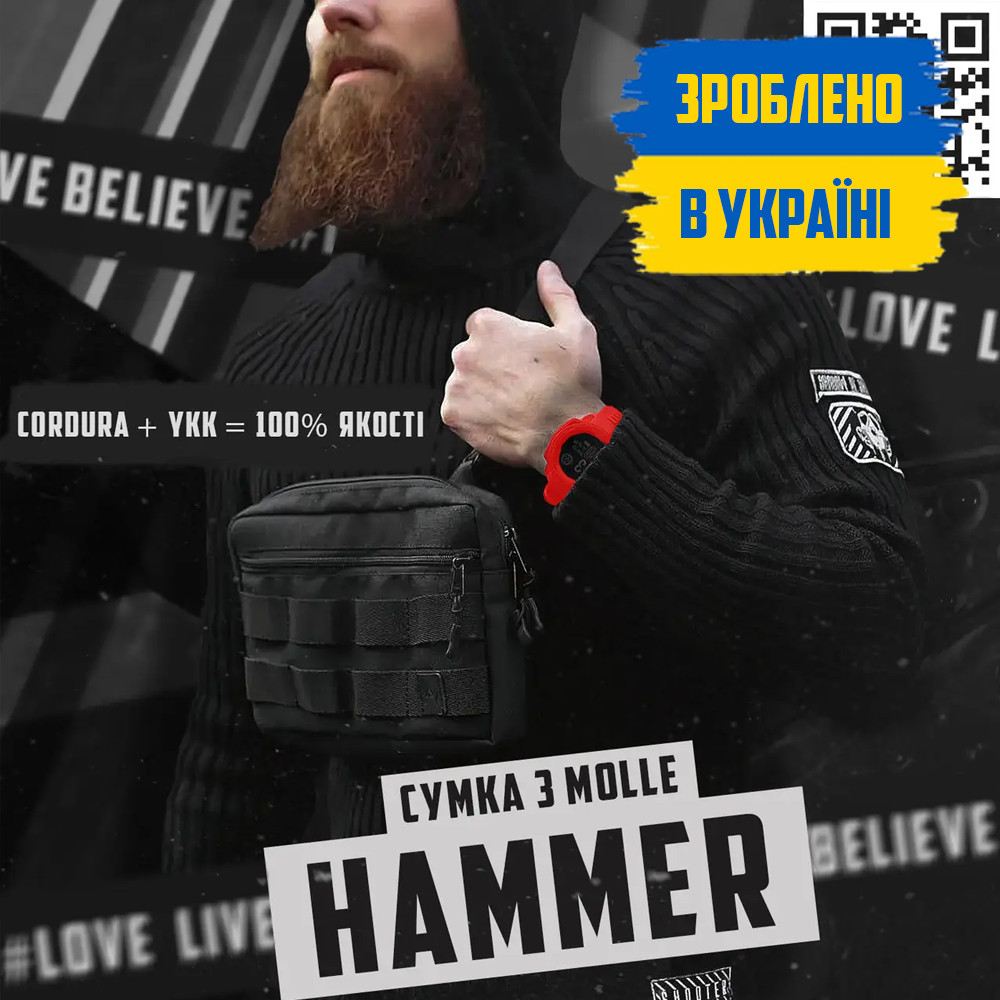 Сумка чорна чоловіча через плече HAMMER тактична з тканини А