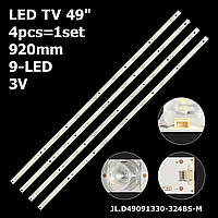 LED подсветка TV 49" inch 9-led 920mm 49D2U3000 JL.D49091330-324BS-M BOEI490WQ1 4шт.