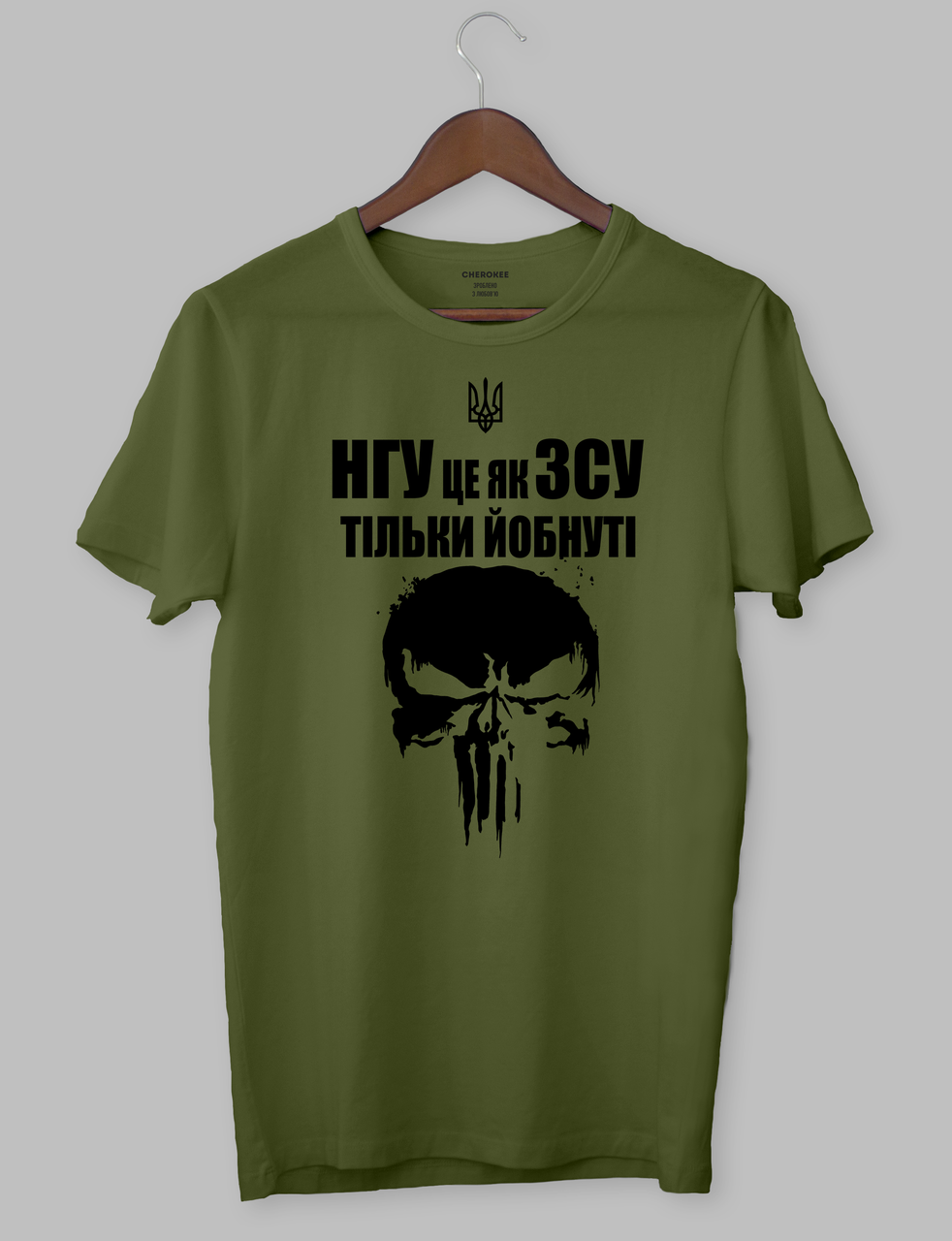 Футболка патріотична "НГУ це як ЗСУ тільки йобнуті", фото 1