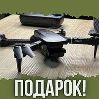 Летающий квадрокоптер с видеокамерой Drone E88 PRO дрон Карманный, Игрушка Ручной квадрокоптер
