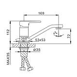 Змішувач для кухні Frap F4560, хром, фото 5