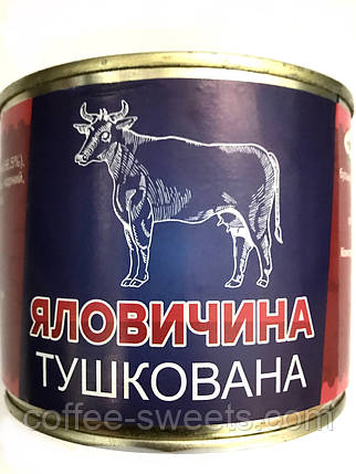 Тушкування яловичини найвищий сорт 525 г, фото 2