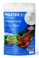 Удобрение Мастер (Master) 17.6.18, Валагро (Valagro) Италия, 250 г