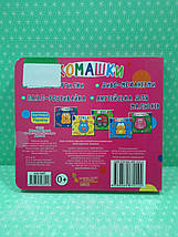 Книга-картонка Веселі крутилки Комашки Кристал Бук, фото 3