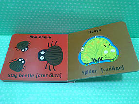 Книга-картонка Веселі крутилки Комашки Кристал Бук, фото 4