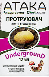 Протруювач АТАКА UNDERGROUND 12мл