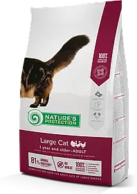 Natures Protection LARGE CAT корм для дорослих кішок великих порід, 2 кг
