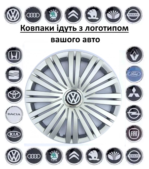 Автомобільні ковпаки SKS 422 R16 к-т 4 шт. Ковпаки на диски з логотипом авто, фото 1