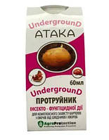 Протравитель АТАКА UNDERGROUND 120мл (200кг картофеля)