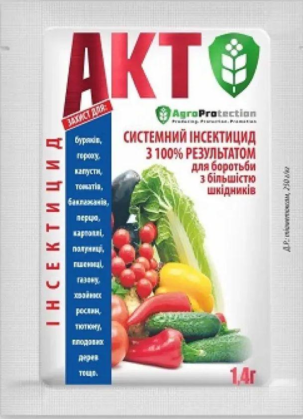 Інсектицид АКТ 1,4г