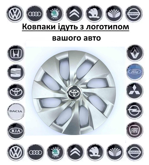 Автомобільні ковпаки SKS 416 R16 к-т 4 шт. Ковпаки на диски з логотипом авто, фото 1