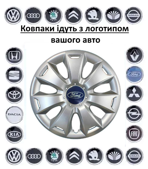 Автомобільні ковпаки SKS 417 R16 к-т 4 шт. Ковпаки на диски з логотипом авто, фото 1