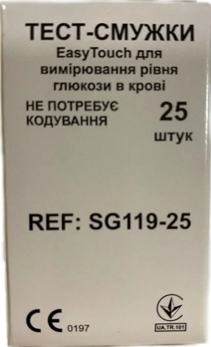 Тест-смужки EasyTouch, для вимірювання глюкози в крові, без кодування, Medicare 25шт