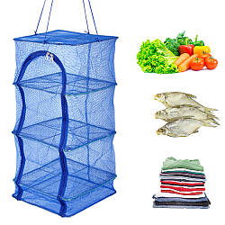 Сітка для сушіння риби, грибів, овочів та фруктів (54х54х75 см) / Сушка трьохярусна складна