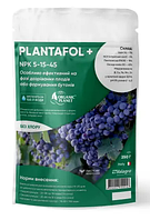 Комплексное минеральное удобрение для роста плодов Plantafol (Плантафол), 250 г, NPK 5.15.45, Valagro