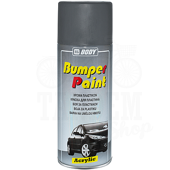 Фарба (емаль) для бамперів та пластику HB BODY Bumper Paint, 400 мл Аерозоль Сірий