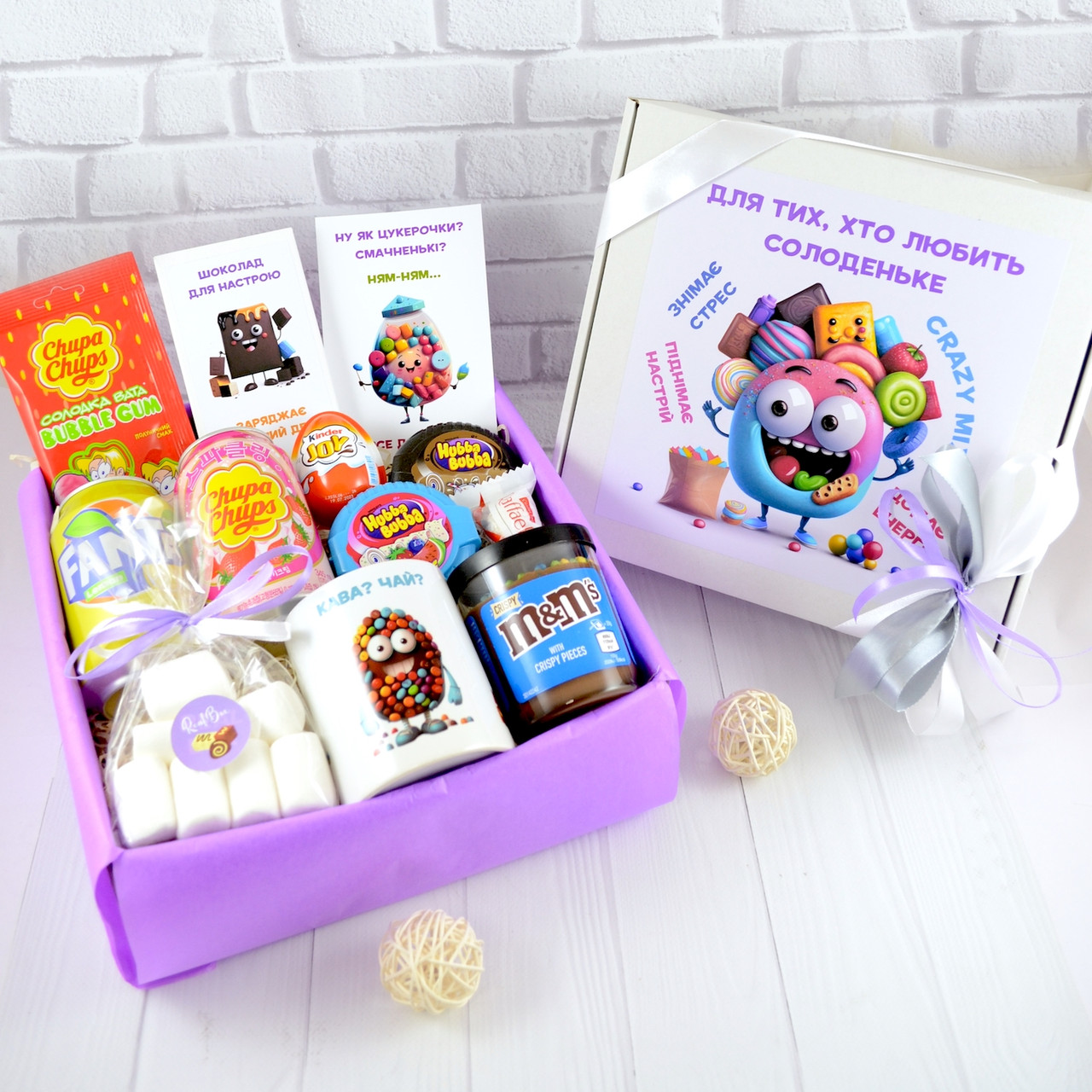 Подарунковий бокс із солодощами "Cazy Mix Box 2". Солодкий подарунок на День Народження для хлопця чи дівчини.