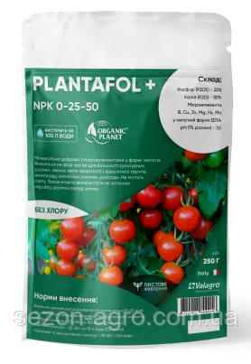 Комплексне мінеральне добриво Plantafol (Плантафол), 250 г, NPK 0.25.50, Valagro