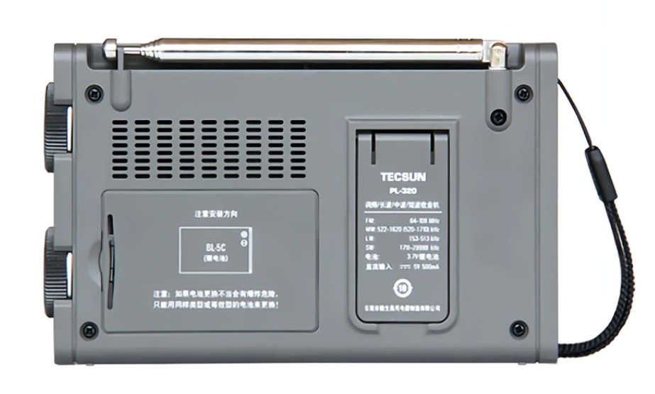 Радіоприймач Tecsun PL-320 цифровий