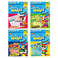 Набір для творчості "Багаторазова водна розмальовка та гра" НТ-13 МІКС (12) "Апельсин"