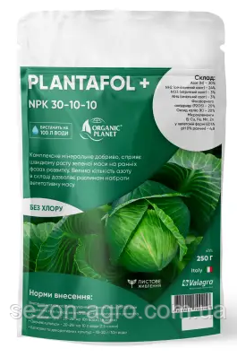Комплексне мінеральне добриво Plantafol (Плантафол), 250 г, NPK 30.10.10, Valagro