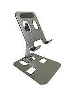 Металева складана підставка для телефона, планшета — Silvery сріблястий