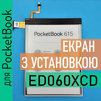 ED060XCD с установкой PocketBook 615 экран матрица дисплей