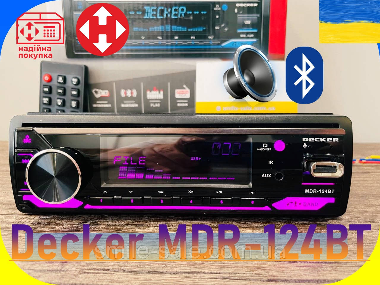 Автомагнітола DECKER MDR-124BT DSP процесор Bluetooth