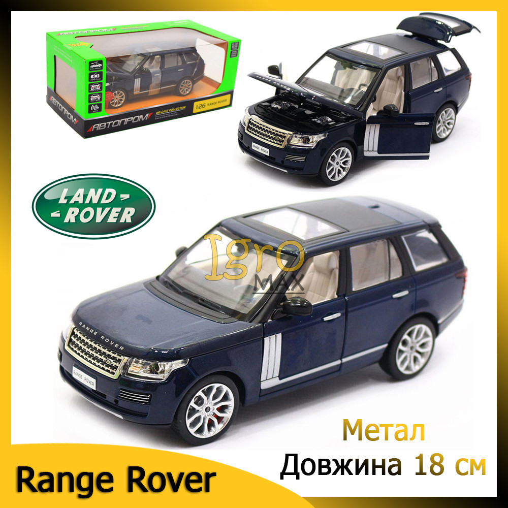 Металева машинка джип Range Rover, дитяча колекційна модель автомобіля Рендж Ровер 68263A синій