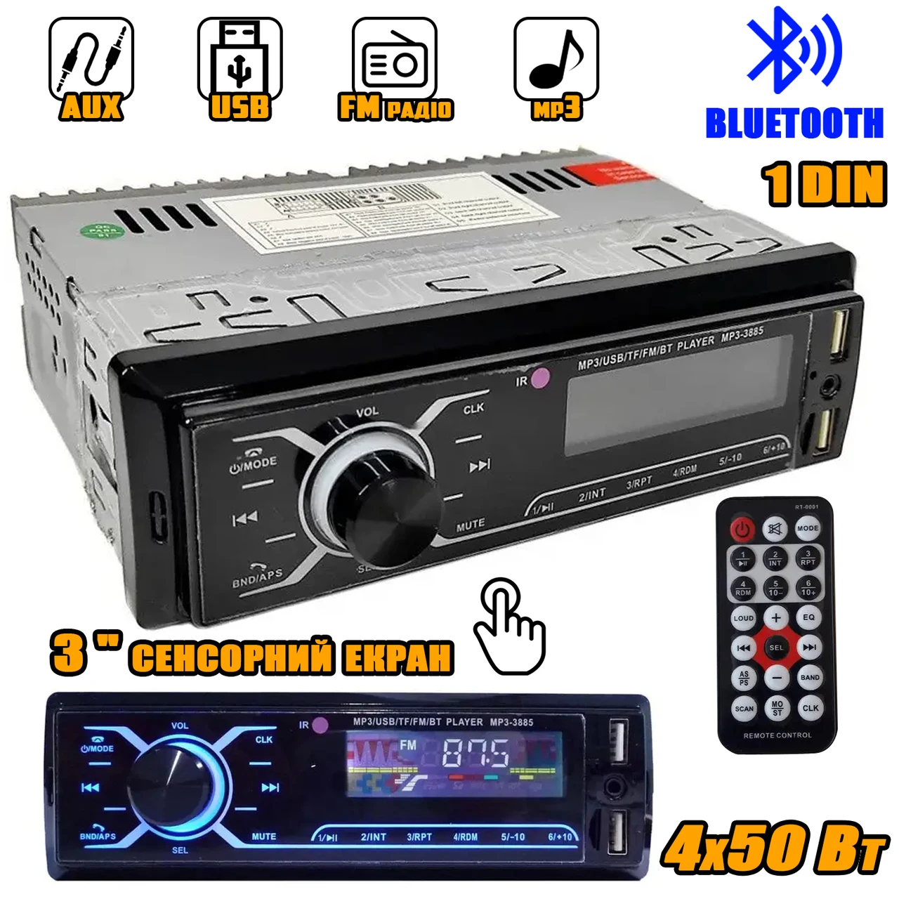 Автомагнитола 1DIN с сенсорным дисплеем Sound Box-3885MP3 Bluetooth, с пультом ДУ, 2хUSB, 200Вт - фото 2 - id-p1836333393