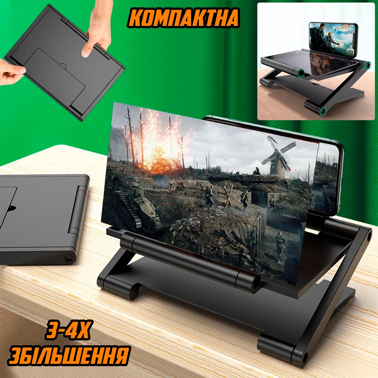 Увеличитель экрана для телефона и планшета универсальный WeCooL Zoom Screen  Holder подставка с экранной лупой, (ID#1807629123), цена: 499 ?, купить на  Prom.ua