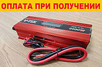 Инвертор.Преобразователь 12v-220v 2000W (рабочая 2000w, пиковая 3000w)