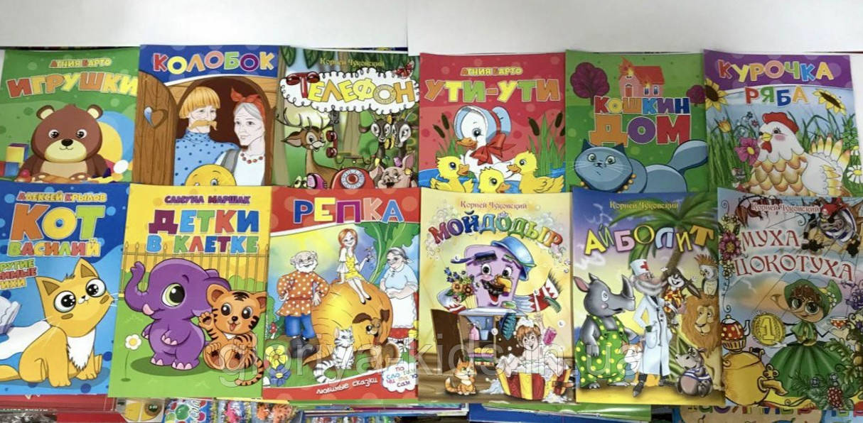 Комплект книжок з  віршиками для малят (російською мовою)