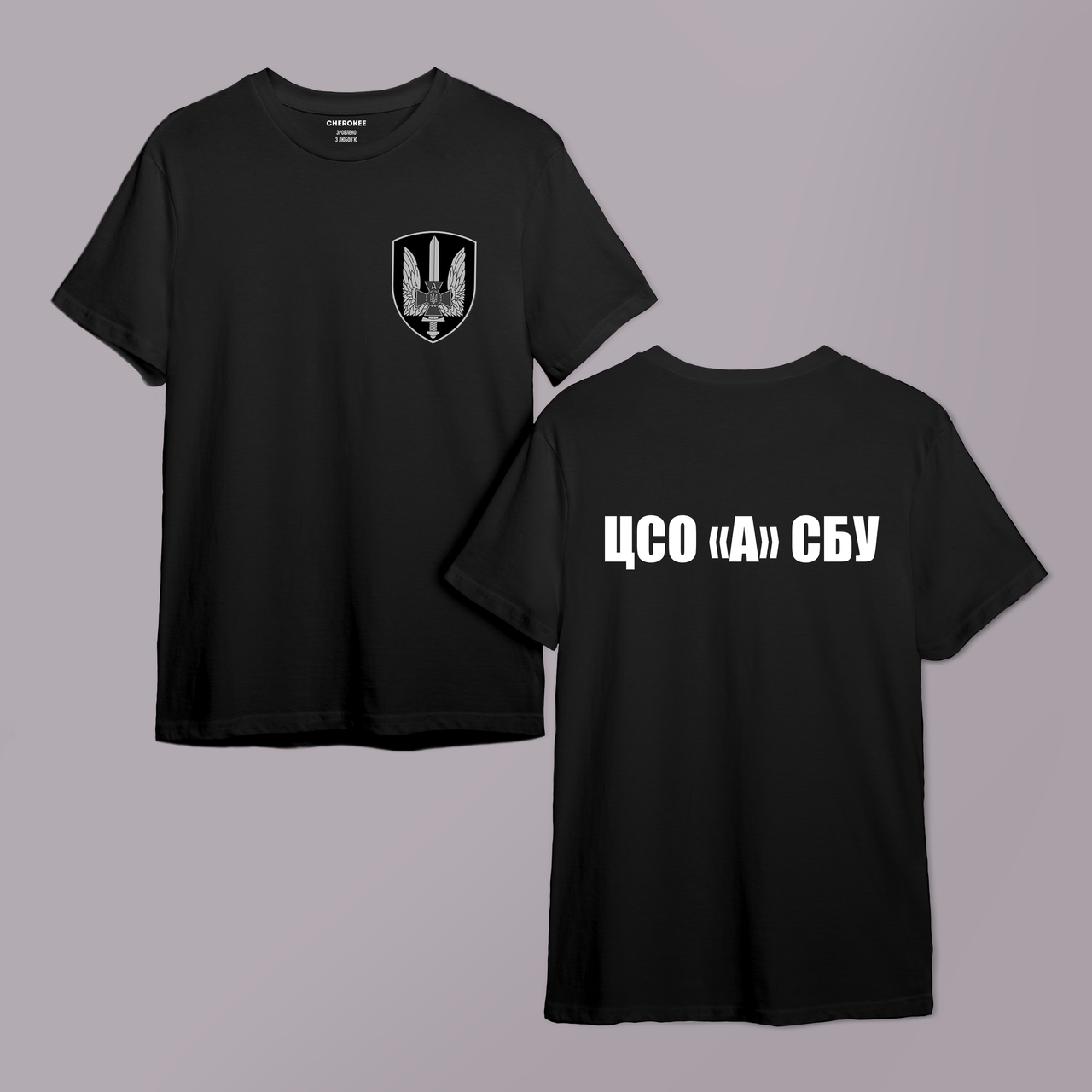 Футболка патріотична "ЦСО «А» СБУ" двухстороння